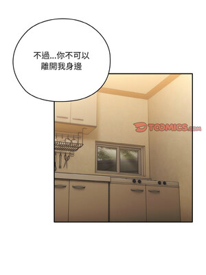 [洪讚讚 & 祕密业务中&nbsp;&nbsp;祕密業務中 ] 老大! 请把女儿交给我!&nbsp;&nbsp;請把女兒交給我 1-79 END [Chinese]_0677_48_12