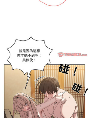 [洪讚讚 & 祕密业务中&nbsp;&nbsp;祕密業務中 ] 老大! 请把女儿交给我!&nbsp;&nbsp;請把女兒交給我 1-79 END [Chinese]_0686_49_06