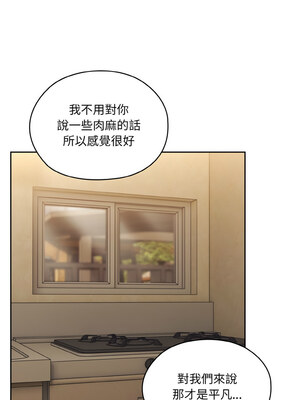 [洪讚讚 & 祕密业务中&nbsp;&nbsp;祕密業務中 ] 老大! 请把女儿交给我!&nbsp;&nbsp;請把女兒交給我 1-79 END [Chinese]_0687_49_07