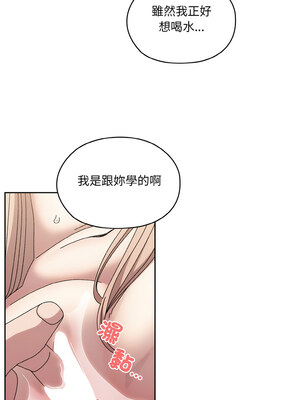 [洪讚讚 & 祕密业务中&nbsp;&nbsp;祕密業務中 ] 老大! 请把女儿交给我!&nbsp;&nbsp;請把女兒交給我 1-79 END [Chinese]_0696_50_02