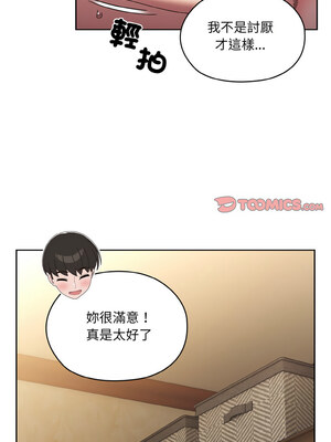 [洪讚讚 & 祕密业务中&nbsp;&nbsp;祕密業務中 ] 老大! 请把女儿交给我!&nbsp;&nbsp;請把女兒交給我 1-79 END [Chinese]_0697_50_03