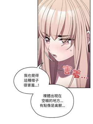 [洪讚讚 & 祕密业务中&nbsp;&nbsp;祕密業務中 ] 老大! 请把女儿交给我!&nbsp;&nbsp;請把女兒交給我 1-79 END [Chinese]_0699_50_05