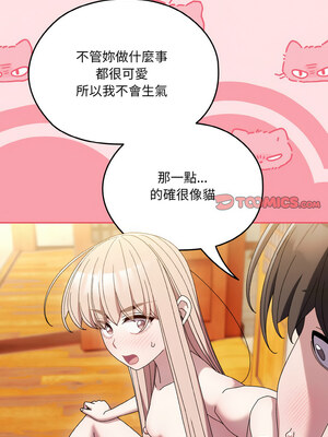 [洪讚讚 & 祕密业务中&nbsp;&nbsp;祕密業務中 ] 老大! 请把女儿交给我!&nbsp;&nbsp;請把女兒交給我 1-79 END [Chinese]_0700_50_06