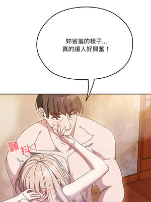 [洪讚讚 & 祕密业务中&nbsp;&nbsp;祕密業務中 ] 老大! 请把女儿交给我!&nbsp;&nbsp;請把女兒交給我 1-79 END [Chinese]_0701_50_07