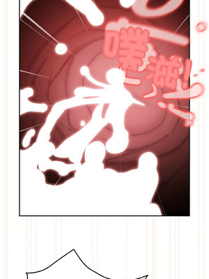 [洪讚讚 & 祕密业务中&nbsp;&nbsp;祕密業務中 ] 老大! 请把女儿交给我!&nbsp;&nbsp;請把女兒交給我 1-79 END [Chinese]_0707_50_13