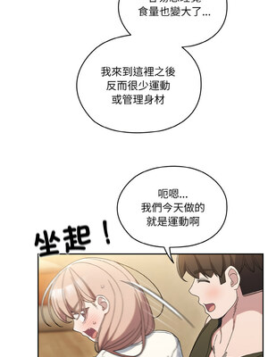 [洪讚讚 & 祕密业务中&nbsp;&nbsp;祕密業務中 ] 老大! 请把女儿交给我!&nbsp;&nbsp;請把女兒交給我 1-79 END [Chinese]_0711_51_04