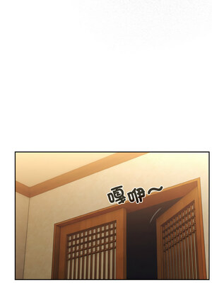 [洪讚讚 & 祕密业务中&nbsp;&nbsp;祕密業務中 ] 老大! 请把女儿交给我!&nbsp;&nbsp;請把女兒交給我 1-79 END [Chinese]_0713_51_06