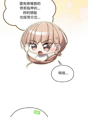 [洪讚讚 & 祕密业务中&nbsp;&nbsp;祕密業務中 ] 老大! 请把女儿交给我!&nbsp;&nbsp;請把女兒交給我 1-79 END [Chinese]_0714_51_07