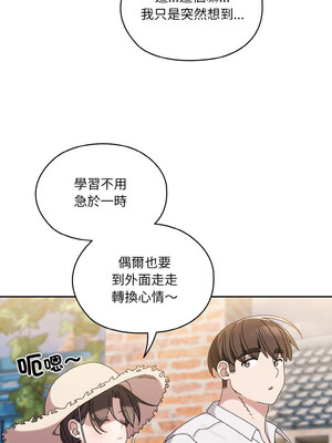 [洪讚讚 & 祕密业务中&nbsp;&nbsp;祕密業務中 ] 老大! 请把女儿交给我!&nbsp;&nbsp;請把女兒交給我 1-79 END [Chinese]_0718_51_11