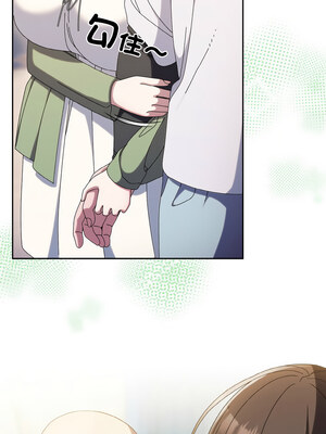 [洪讚讚 & 祕密业务中&nbsp;&nbsp;祕密業務中 ] 老大! 请把女儿交给我!&nbsp;&nbsp;請把女兒交給我 1-79 END [Chinese]_0719_51_12