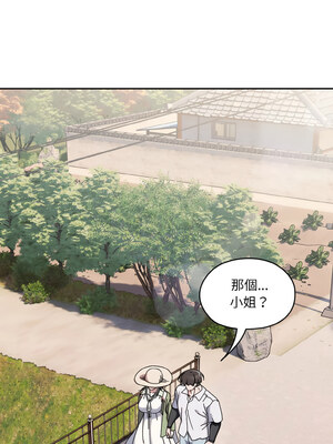 [洪讚讚 & 祕密业务中&nbsp;&nbsp;祕密業務中 ] 老大! 请把女儿交给我!&nbsp;&nbsp;請把女兒交給我 1-79 END [Chinese]_0720_52_01