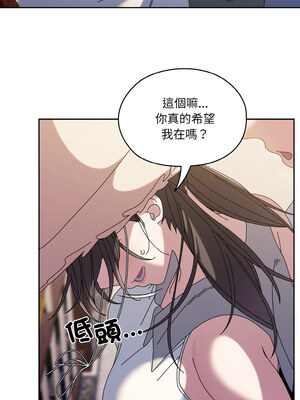 [洪讚讚 & 祕密业务中&nbsp;&nbsp;祕密業務中 ] 老大! 请把女儿交给我!&nbsp;&nbsp;請把女兒交給我 1-79 END [Chinese]_0721_52_02