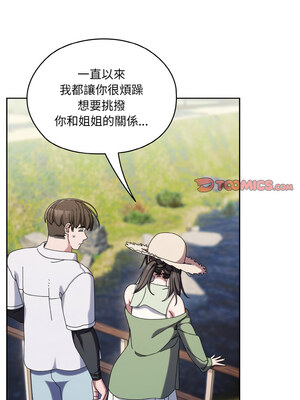 [洪讚讚 & 祕密业务中&nbsp;&nbsp;祕密業務中 ] 老大! 请把女儿交给我!&nbsp;&nbsp;請把女兒交給我 1-79 END [Chinese]_0722_52_03