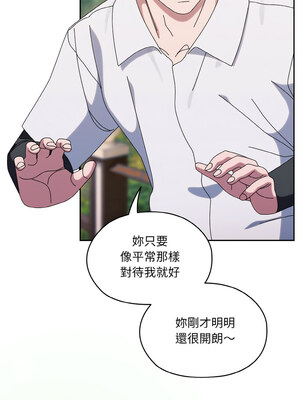 [洪讚讚 & 祕密业务中&nbsp;&nbsp;祕密業務中 ] 老大! 请把女儿交给我!&nbsp;&nbsp;請把女兒交給我 1-79 END [Chinese]_0723_52_04