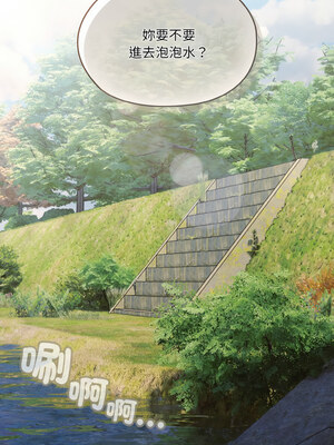 [洪讚讚 & 祕密业务中&nbsp;&nbsp;祕密業務中 ] 老大! 请把女儿交给我!&nbsp;&nbsp;請把女兒交給我 1-79 END [Chinese]_0724_52_05