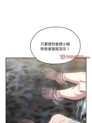 [洪讚讚 & 祕密业务中&nbsp;&nbsp;祕密業務中 ] 老大! 请把女儿交给我!&nbsp;&nbsp;請把女兒交給我 1-79 END [Chinese]_0725_52_06