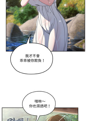 [洪讚讚 & 祕密业务中&nbsp;&nbsp;祕密業務中 ] 老大! 请把女儿交给我!&nbsp;&nbsp;請把女兒交給我 1-79 END [Chinese]_0729_52_10