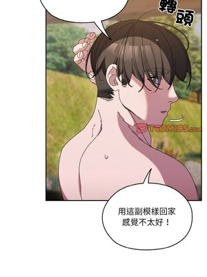 [洪讚讚 & 祕密业务中&nbsp;&nbsp;祕密業務中 ] 老大! 请把女儿交给我!&nbsp;&nbsp;請把女兒交給我 1-79 END [Chinese]_0731_52_12