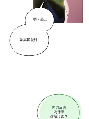 [洪讚讚 & 祕密业务中&nbsp;&nbsp;祕密業務中 ] 老大! 请把女儿交给我!&nbsp;&nbsp;請把女兒交給我 1-79 END [Chinese]_0733_53_01