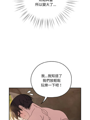 [洪讚讚 & 祕密业务中&nbsp;&nbsp;祕密業務中 ] 老大! 请把女儿交给我!&nbsp;&nbsp;請把女兒交給我 1-79 END [Chinese]_0734_53_02