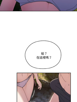 [洪讚讚 & 祕密业务中&nbsp;&nbsp;祕密業務中 ] 老大! 请把女儿交给我!&nbsp;&nbsp;請把女兒交給我 1-79 END [Chinese]_0736_53_04