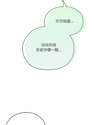 [洪讚讚 & 祕密业务中&nbsp;&nbsp;祕密業務中 ] 老大! 请把女儿交给我!&nbsp;&nbsp;請把女兒交給我 1-79 END [Chinese]_0742_53_10