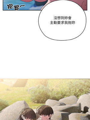 [洪讚讚 & 祕密业务中&nbsp;&nbsp;祕密業務中 ] 老大! 请把女儿交给我!&nbsp;&nbsp;請把女兒交給我 1-79 END [Chinese]_0749_54_02