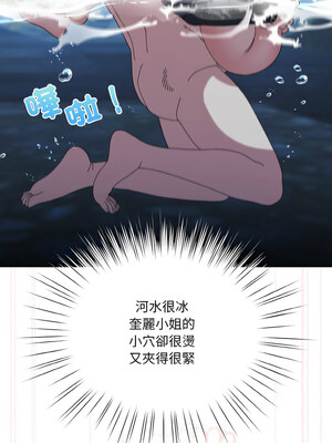 [洪讚讚 & 祕密业务中&nbsp;&nbsp;祕密業務中 ] 老大! 请把女儿交给我!&nbsp;&nbsp;請把女兒交給我 1-79 END [Chinese]_0751_54_04