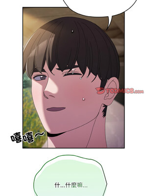 [洪讚讚 & 祕密业务中&nbsp;&nbsp;祕密業務中 ] 老大! 请把女儿交给我!&nbsp;&nbsp;請把女兒交給我 1-79 END [Chinese]_0753_54_06