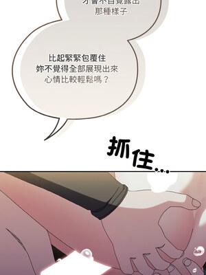 [洪讚讚 & 祕密业务中&nbsp;&nbsp;祕密業務中 ] 老大! 请把女儿交给我!&nbsp;&nbsp;請把女兒交給我 1-79 END [Chinese]_0754_54_07