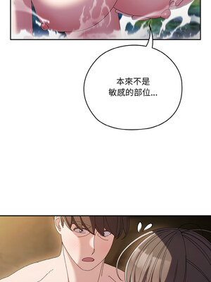 [洪讚讚 & 祕密业务中&nbsp;&nbsp;祕密業務中 ] 老大! 请把女儿交给我!&nbsp;&nbsp;請把女兒交給我 1-79 END [Chinese]_0755_54_08