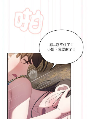 [洪讚讚 & 祕密业务中&nbsp;&nbsp;祕密業務中 ] 老大! 请把女儿交给我!&nbsp;&nbsp;請把女兒交給我 1-79 END [Chinese]_0758_54_11