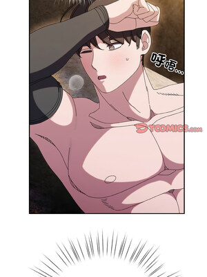 [洪讚讚 & 祕密业务中&nbsp;&nbsp;祕密業務中 ] 老大! 请把女儿交给我!&nbsp;&nbsp;請把女兒交給我 1-79 END [Chinese]_0759_54_12