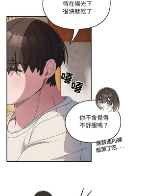 [洪讚讚 & 祕密业务中&nbsp;&nbsp;祕密業務中 ] 老大! 请把女儿交给我!&nbsp;&nbsp;請把女兒交給我 1-79 END [Chinese]_0761_55_01