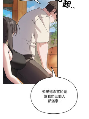 [洪讚讚 & 祕密业务中&nbsp;&nbsp;祕密業務中 ] 老大! 请把女儿交给我!&nbsp;&nbsp;請把女兒交給我 1-79 END [Chinese]_0764_55_04