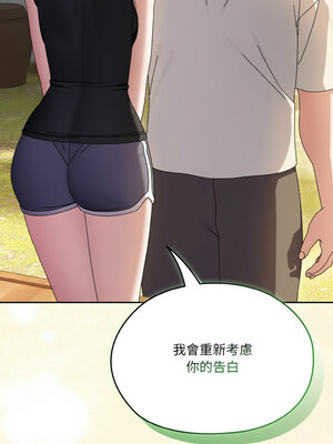 [洪讚讚 & 祕密业务中&nbsp;&nbsp;祕密業務中 ] 老大! 请把女儿交给我!&nbsp;&nbsp;請把女兒交給我 1-79 END [Chinese]_0765_55_05