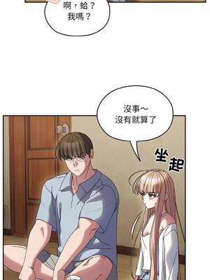 [洪讚讚 & 祕密业务中&nbsp;&nbsp;祕密業務中 ] 老大! 请把女儿交给我!&nbsp;&nbsp;請把女兒交給我 1-79 END [Chinese]_0767_55_07