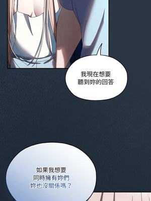 [洪讚讚 & 祕密业务中&nbsp;&nbsp;祕密業務中 ] 老大! 请把女儿交给我!&nbsp;&nbsp;請把女兒交給我 1-79 END [Chinese]_0769_55_09