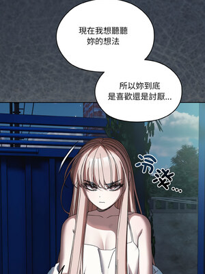 [洪讚讚 & 祕密业务中&nbsp;&nbsp;祕密業務中 ] 老大! 请把女儿交给我!&nbsp;&nbsp;請把女兒交給我 1-79 END [Chinese]_0770_55_10