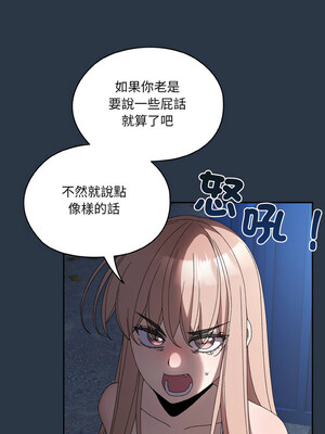 [洪讚讚 & 祕密业务中&nbsp;&nbsp;祕密業務中 ] 老大! 请把女儿交给我!&nbsp;&nbsp;請把女兒交給我 1-79 END [Chinese]_0771_55_11