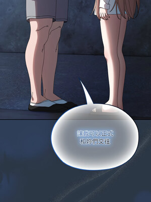 [洪讚讚 & 祕密业务中&nbsp;&nbsp;祕密業務中 ] 老大! 请把女儿交给我!&nbsp;&nbsp;請把女兒交給我 1-79 END [Chinese]_0772_55_12