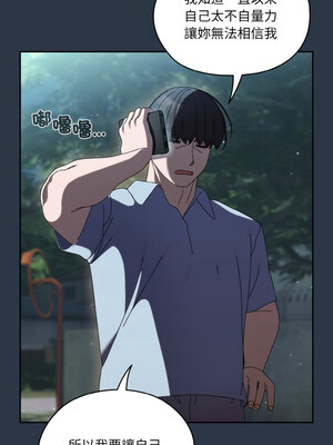 [洪讚讚 & 祕密业务中&nbsp;&nbsp;祕密業務中 ] 老大! 请把女儿交给我!&nbsp;&nbsp;請把女兒交給我 1-79 END [Chinese]_0773_56_01