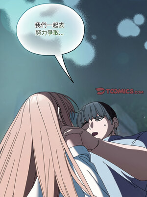 [洪讚讚 & 祕密业务中&nbsp;&nbsp;祕密業務中 ] 老大! 请把女儿交给我!&nbsp;&nbsp;請把女兒交給我 1-79 END [Chinese]_0775_56_03