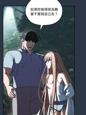 [洪讚讚 & 祕密业务中&nbsp;&nbsp;祕密業務中 ] 老大! 请把女儿交给我!&nbsp;&nbsp;請把女兒交給我 1-79 END [Chinese]_0776_56_04