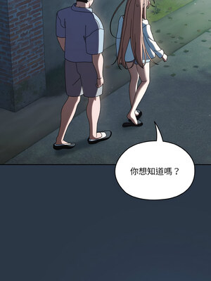 [洪讚讚 & 祕密业务中&nbsp;&nbsp;祕密業務中 ] 老大! 请把女儿交给我!&nbsp;&nbsp;請把女兒交給我 1-79 END [Chinese]_0777_56_05