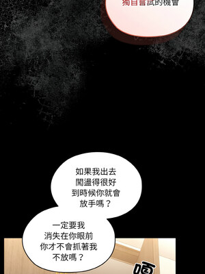 [洪讚讚 & 祕密业务中&nbsp;&nbsp;祕密業務中 ] 老大! 请把女儿交给我!&nbsp;&nbsp;請把女兒交給我 1-79 END [Chinese]_0779_56_07