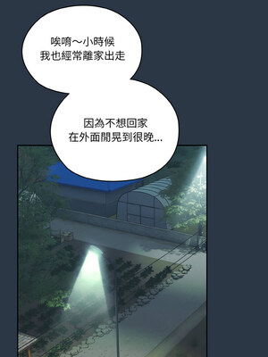 [洪讚讚 & 祕密业务中&nbsp;&nbsp;祕密業務中 ] 老大! 请把女儿交给我!&nbsp;&nbsp;請把女兒交給我 1-79 END [Chinese]_0780_56_08