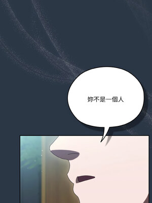 [洪讚讚 & 祕密业务中&nbsp;&nbsp;祕密業務中 ] 老大! 请把女儿交给我!&nbsp;&nbsp;請把女兒交給我 1-79 END [Chinese]_0782_56_10