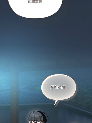 [洪讚讚 & 祕密业务中&nbsp;&nbsp;祕密業務中 ] 老大! 请把女儿交给我!&nbsp;&nbsp;請把女兒交給我 1-79 END [Chinese]_0783_56_11