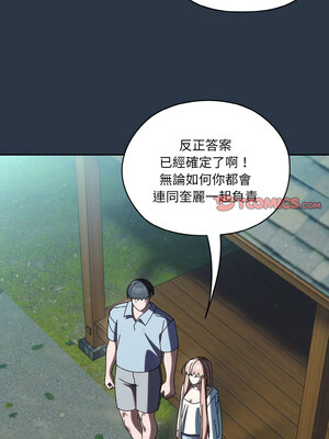 [洪讚讚 & 祕密业务中&nbsp;&nbsp;祕密業務中 ] 老大! 请把女儿交给我!&nbsp;&nbsp;請把女兒交給我 1-79 END [Chinese]_0784_56_12